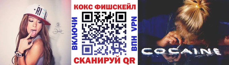 Кокаин 97%  shop телеграм  Аксай  гидра ССЫЛКА 
