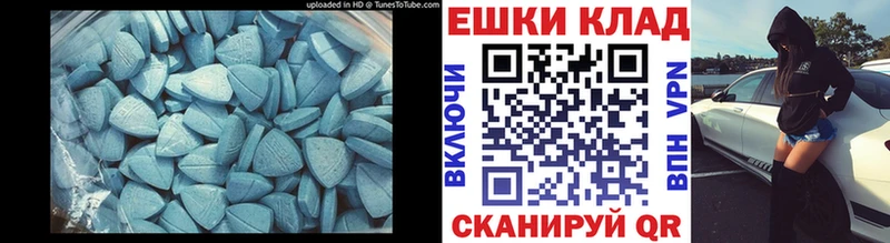 Экстази Cube  Аксай 