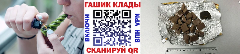 МЕГА маркетплейс  Аксай  Гашиш VHQ 