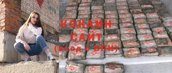 стафф Абаза