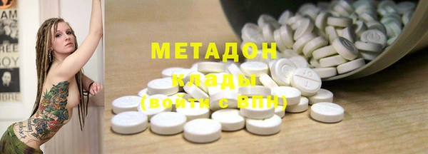 трава Абинск