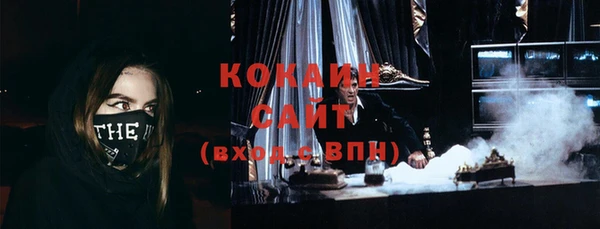 стафф Абаза