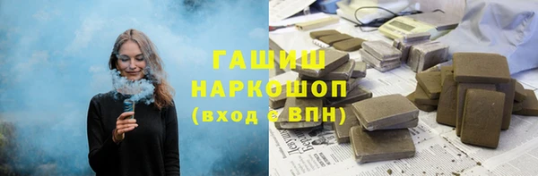 трава Абинск
