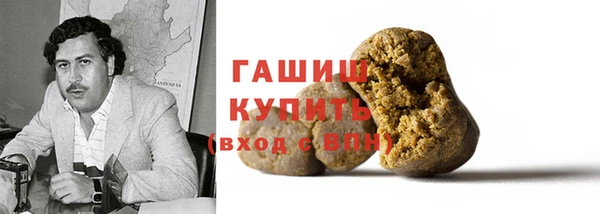 стафф Абаза