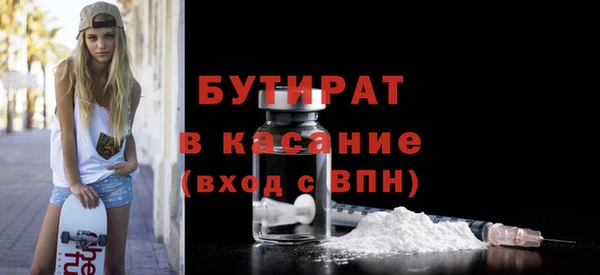 мяу мяу мука Михайловск