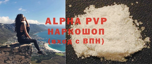 трава Абинск