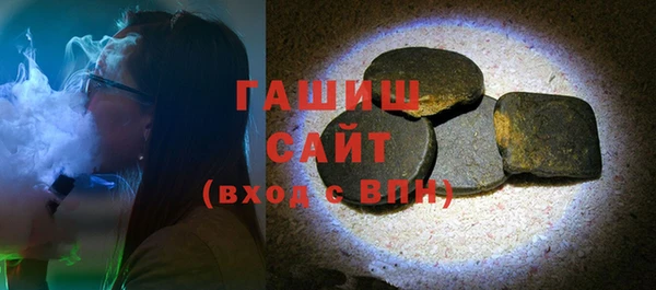 стафф Абаза