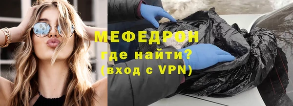 стафф Абаза