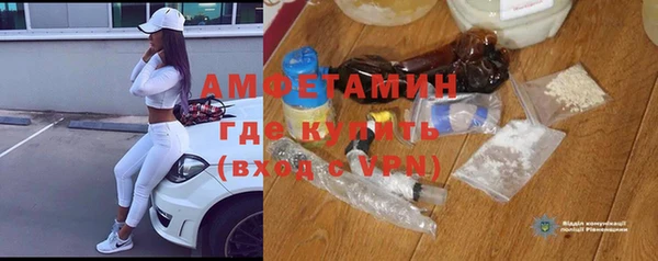 стафф Абаза