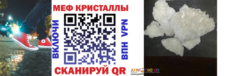 Меф mephedrone Аксай