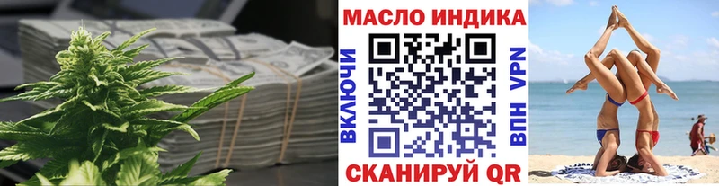 Дистиллят ТГК Wax  Аксай 